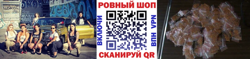 Купить ГАШ  СК  Бутират  Канабис  Меф  Губкинский