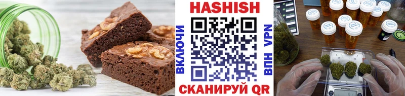 Купить  Губкинский  Еда ТГК марихуана 