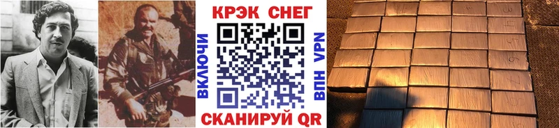 Купить где  Губкинский  КОКАИН 99% 