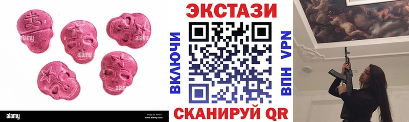 Купить где  Губкинский  ЭКСТАЗИ 280мг 