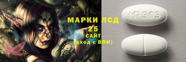 бутират Бородино