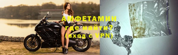 бутират Бородино