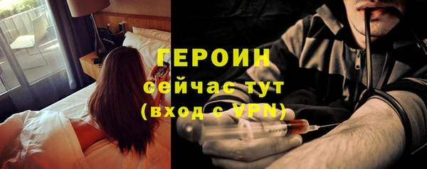 бутират Бородино