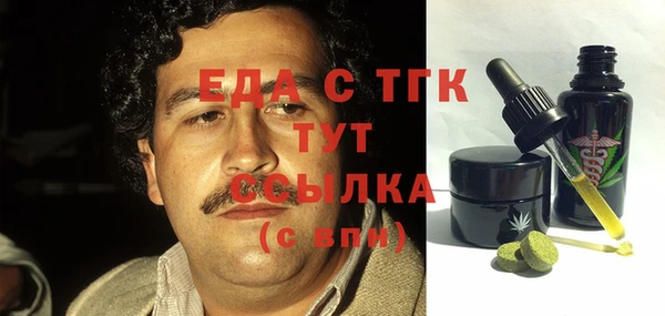 MDMA Бронницы