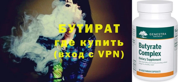 соль курить ск Верея