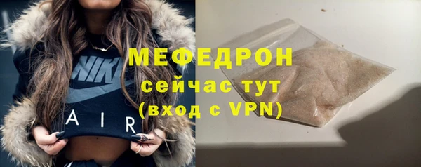 MDMA Бронницы
