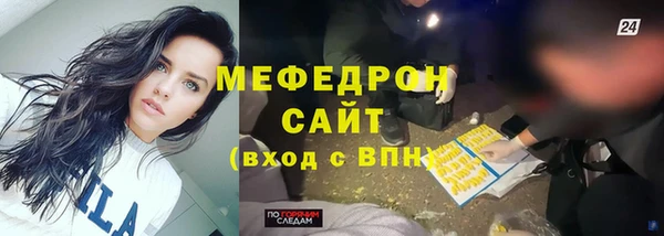 MDMA Бронницы