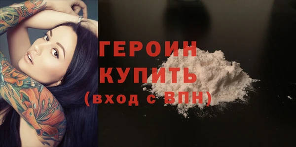 MDMA Бронницы