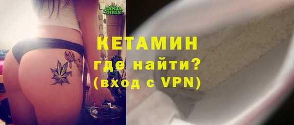 MDMA Бронницы