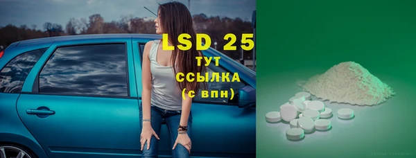 прущий лед Белоозёрский