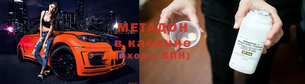 бутират Бородино