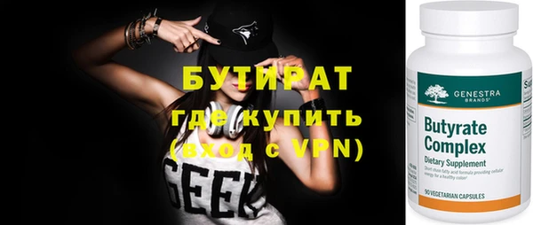 соль курить ск Верея