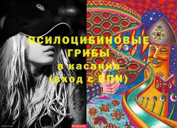 MDMA Бронницы