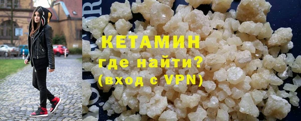 бутират Бородино