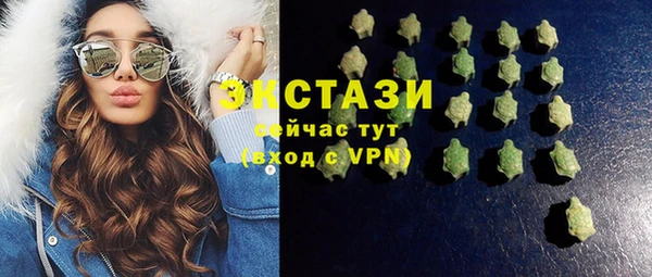 MDMA Бронницы