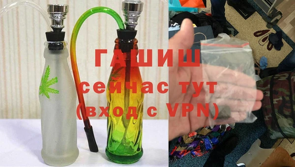 MDMA Бронницы