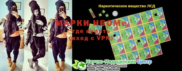 бутират Бородино