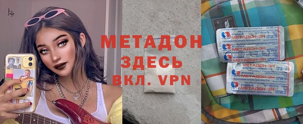 бутират Бородино