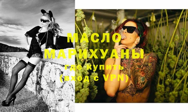 бутират Бородино