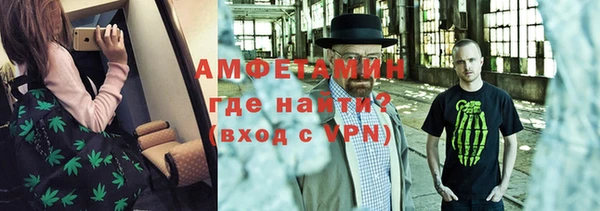 MDMA Бронницы