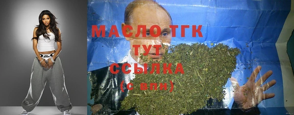 MDMA Бронницы