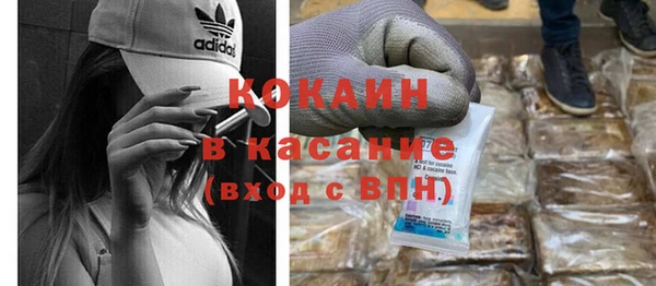 MDMA Бронницы