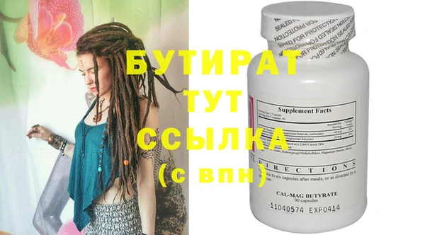 дживик Верхний Тагил