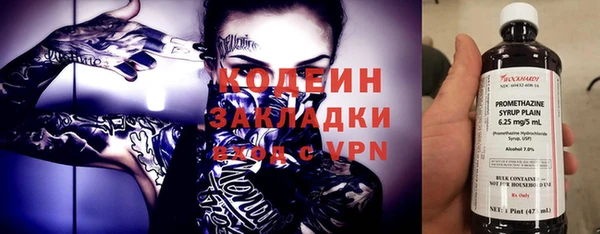 MDMA Бронницы