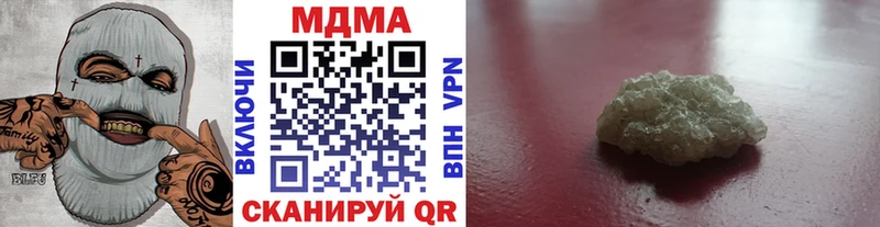 Купить закладки  Губкинский  МДМА crystal 