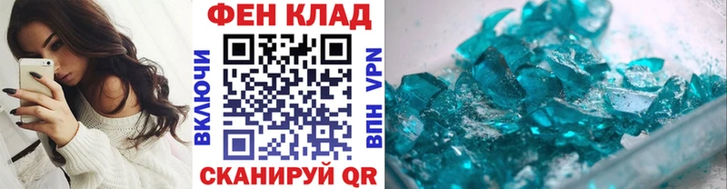 Купить где  Губкинский  Метамфетамин витя 
