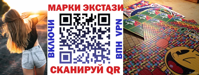 Купить закладки Губкинский Марки NBOMe 1,5мг