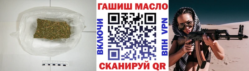 ТГК вейп с тгк  Купить где  Губкинский 